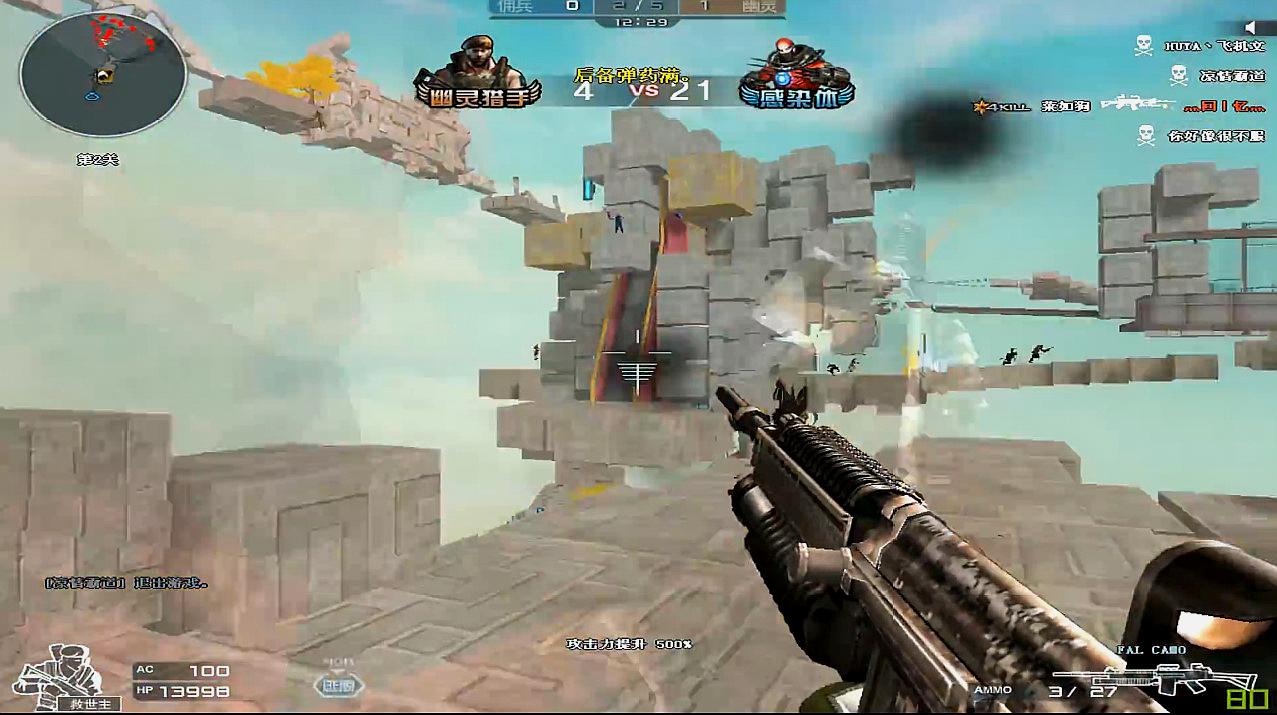 KY开元集团官网