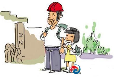 KY开元集团官网