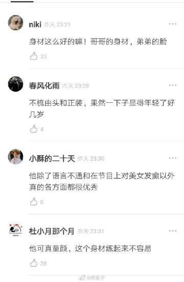 KY开元集团官网